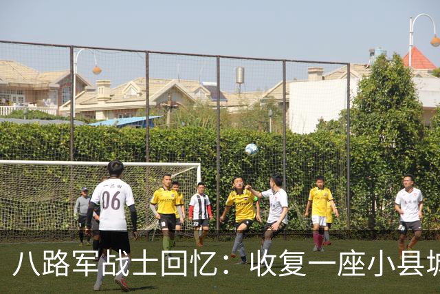 八路军战士回忆：收复一座小县城时，我目睹了日军有多么的残忍