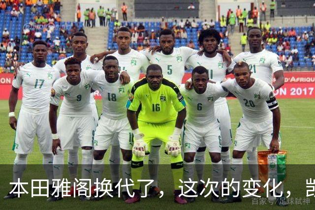 本田雅阁换代了，这次的变化，凯美瑞和迈腾看了估计要坐不住